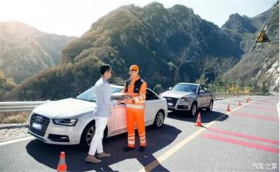 日土商洛道路救援